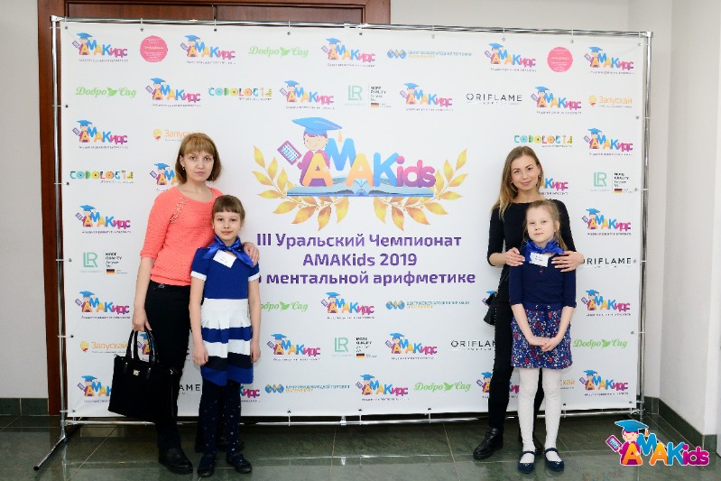 Чемпионат по ментальной арифметике прошёл в Екатеринбурге